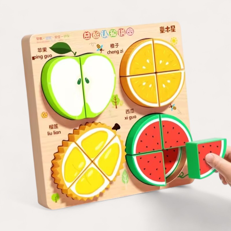 Puzzle d'Encastrement en Bois Montessori