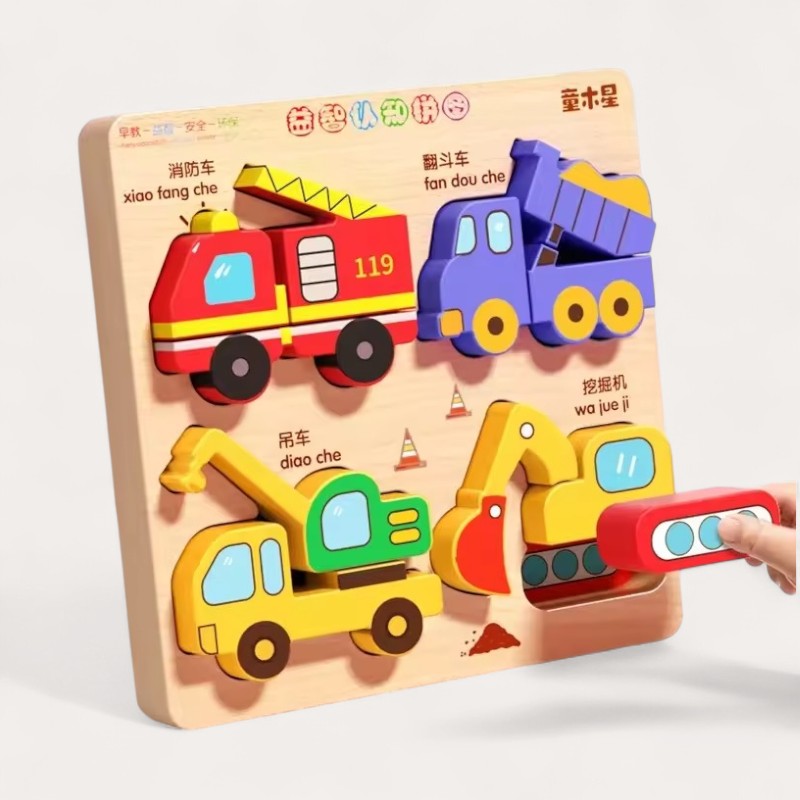 Puzzle d'Encastrement en Bois Montessori